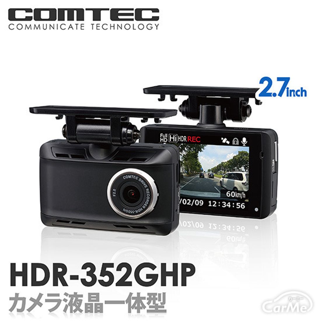 ドライブレコーダー コムテック HDR-352GHP 日本製 LED信号機対応ドラレコ