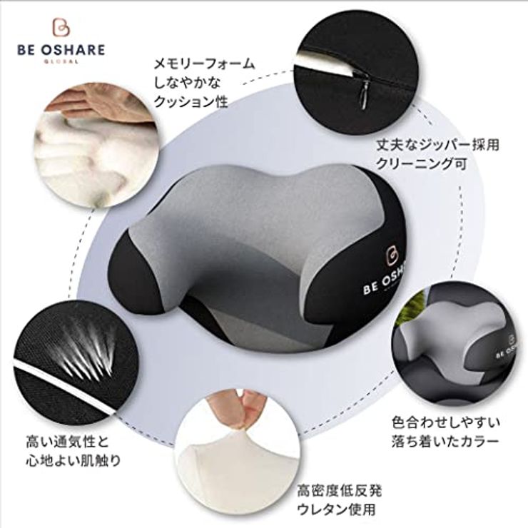 ネックパッド 車 クッション ネックピロー