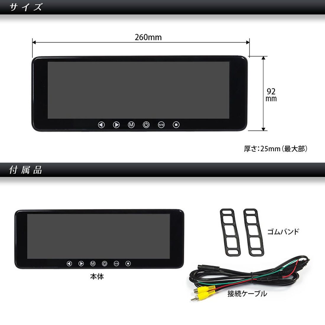 RCA入力でバックミラーや映像モニターとして使えるルームミラーモニター『MR911』がMAXWINから新登場！