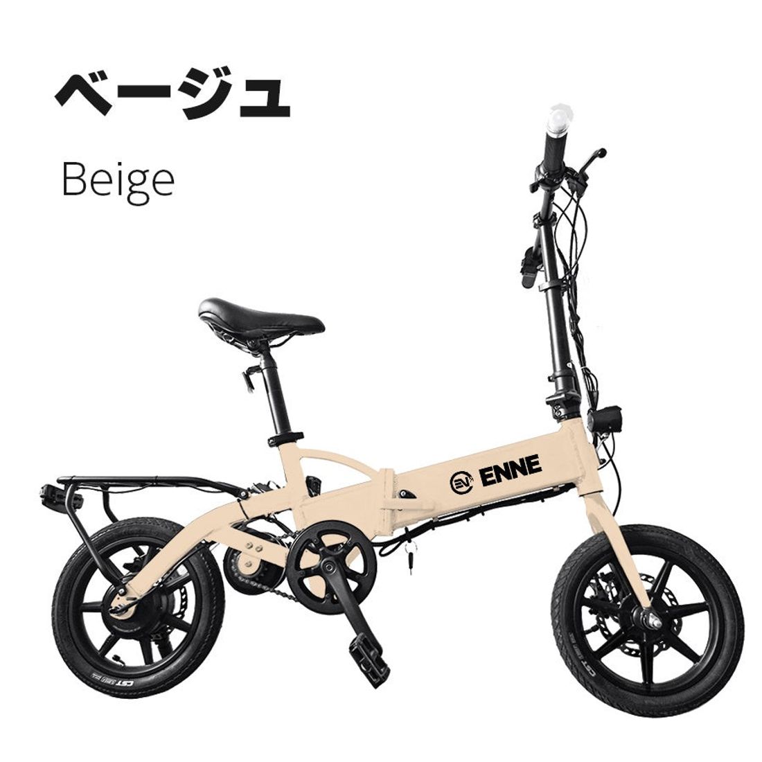 ペダル付き特定原付　ENNE T250　第二次予約販売開始のお知らせ25%オフ　数量限定