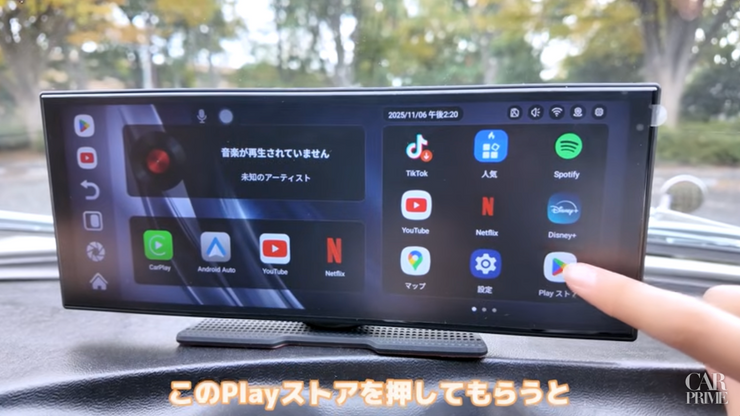 Googleプレイストア