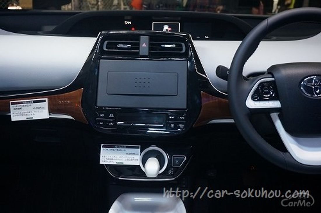 トヨタ プリウス 2016