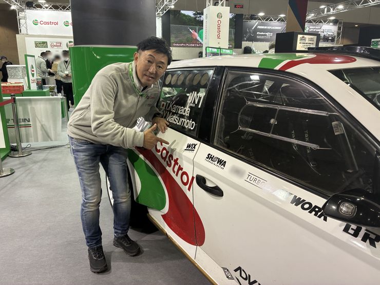 鎌田さん