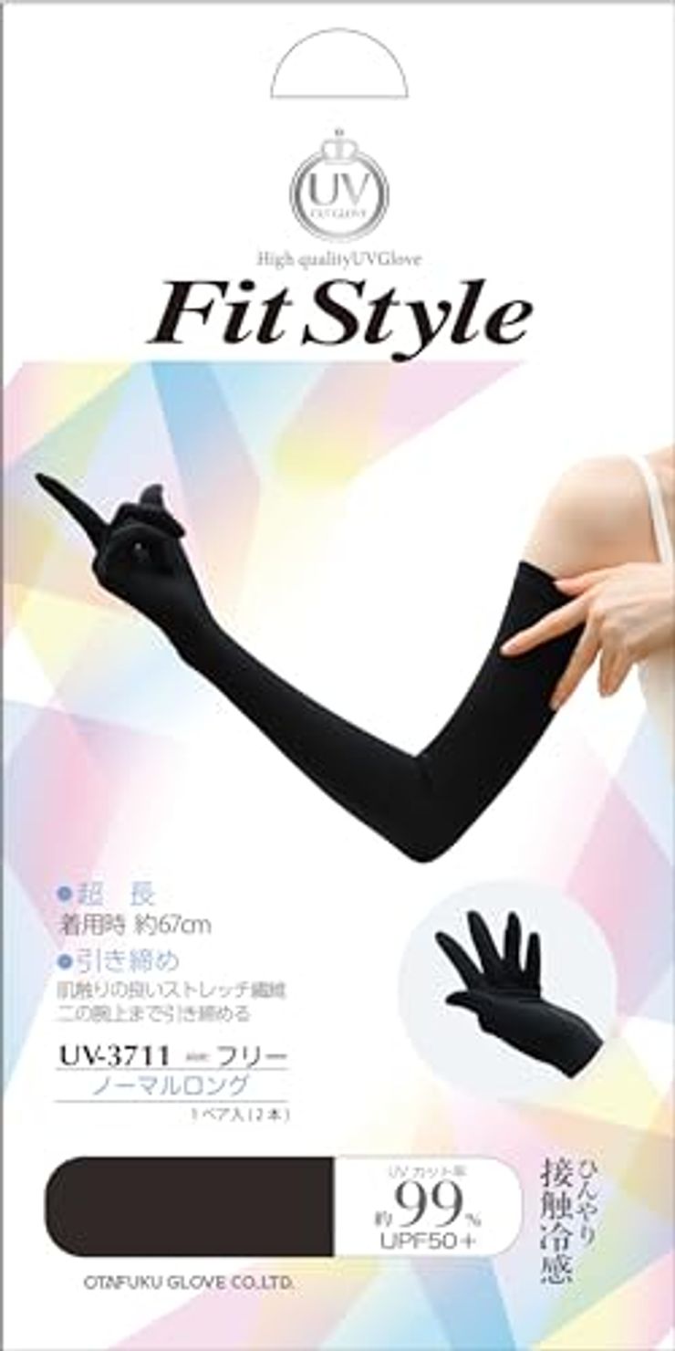 おたふく手袋 夏用アームカバー[接触冷感 ストレッチ素材 ロングタイプ レディース]UV-3711 ブラック フリーサ…