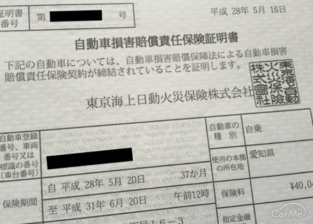 知らないうちに違反に 車に積んでおかないと違反になるもの4つ 車ニュース 中古車情報 中古車検索なら 車選びドットコム