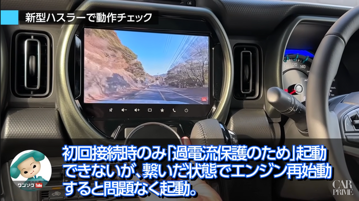 ハスラー