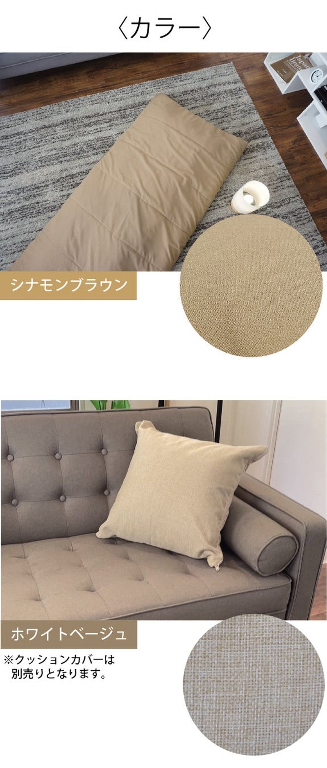 リビングで寝袋!?ごろごろしたい時にピッタリの「ごろねぶくろん」。寝袋としてだけではなく、クッションとしても使える万能…