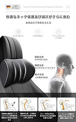 【2個セット】ネックパッド 車 クッション 低反発 