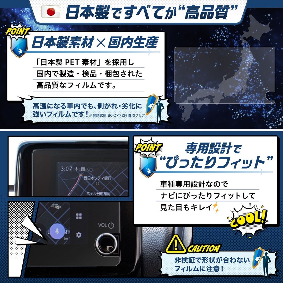 【新型ヤリス カーナビの傷防止に】 トヨタ ヤリス / ヤリスクロス 専用、反射と指紋も防ぐカーナビ用液晶保護フィルム…