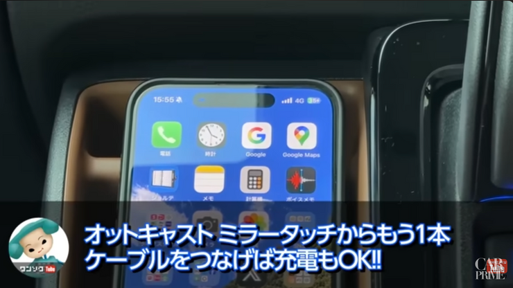 充電