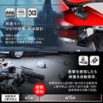 バイク用ドライブレコーダー 前後2カメラ 200万画素 microSD 32GB付属 フルHD M760D