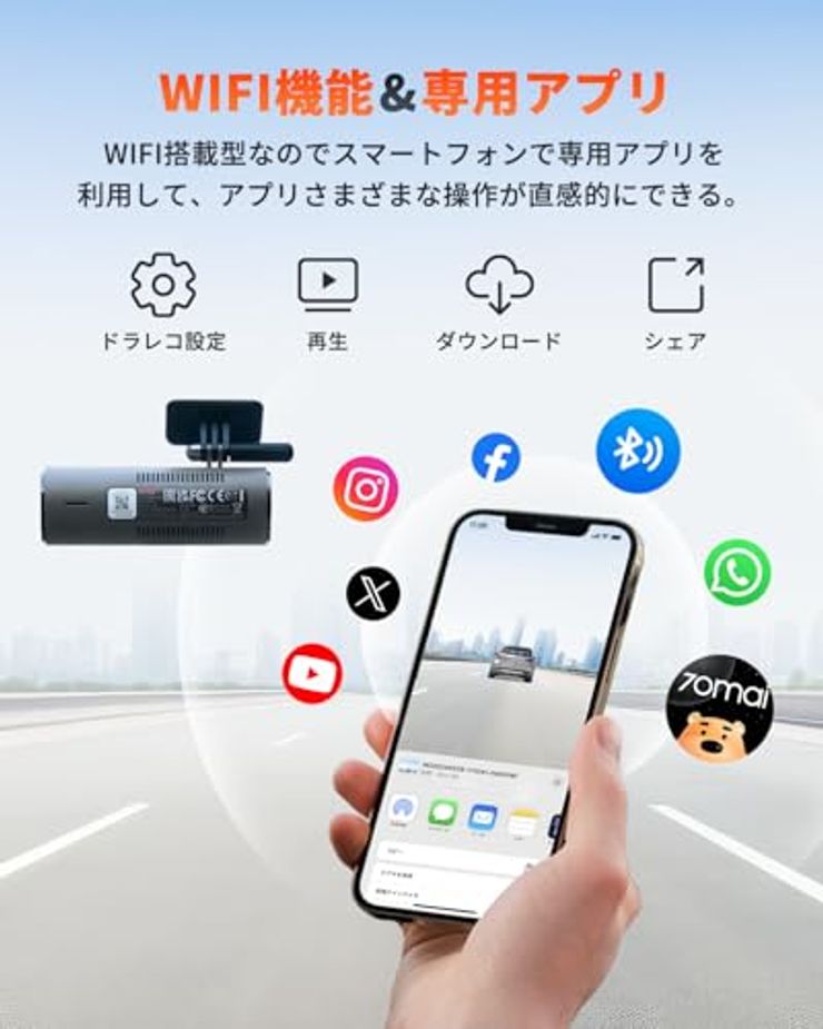 70mai Dash Cam M310 を
