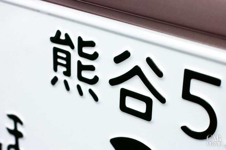 駐車監視　ドラレコ