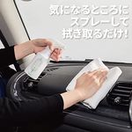 ゼロインテリア マルチクリーナー★