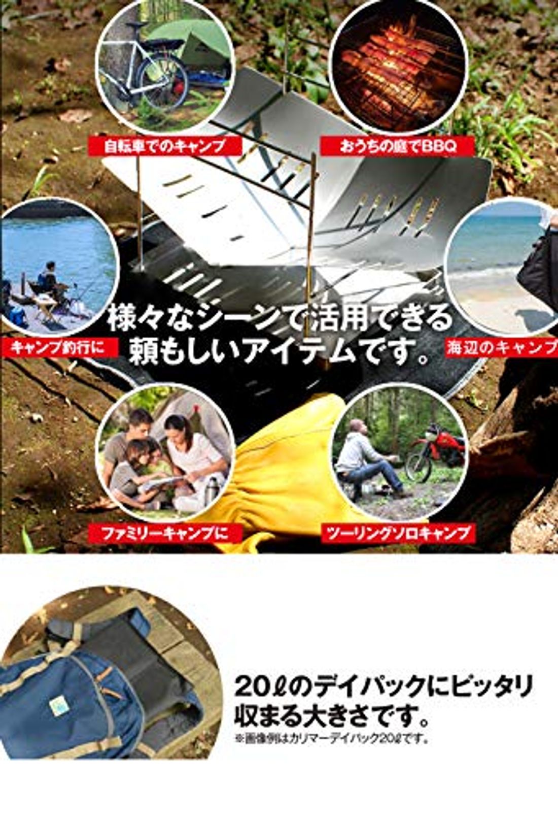 ソロキャンプ用の軽量でコンパクトな焚き火台のおすすめ13選|選び方も
