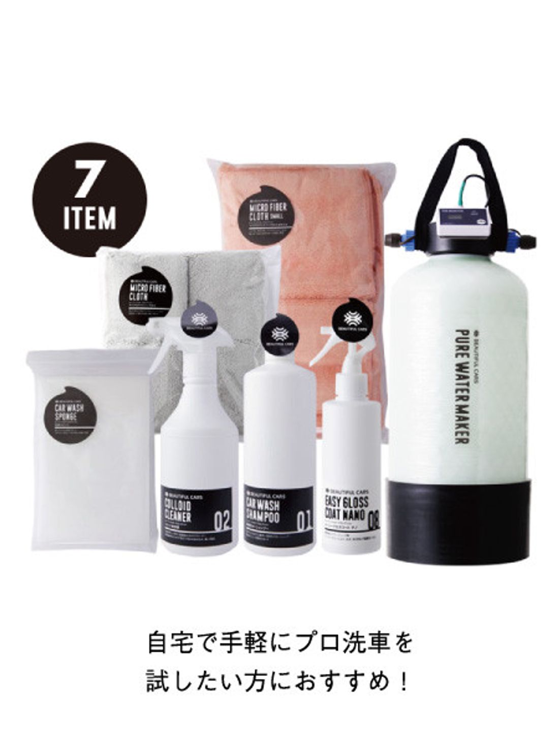 おすすめの洗車用スポンジ ムートン 拭き上げタオル22選 プロが選ぶ人気の商品を紹介 22年版 の写真 3枚目