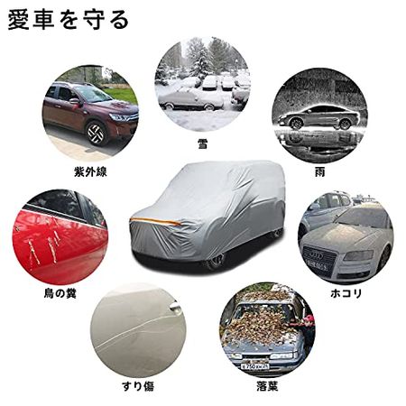 車体カバーメーカーおすすめ12選 傷や汚れから車を守るカバーの選び方もご紹介 車体カバーメーカーおすすめ12選 傷や汚れから車を守るカバーの選び方もご紹介