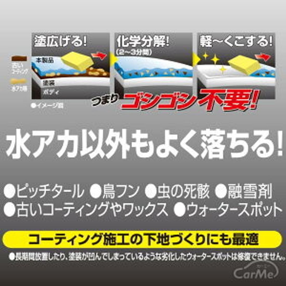 カーシャンプーおすすめ30選 愛車を洗車しよう 年版 の写真 4枚目