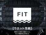 LE MANS V+ 4本セット（165/55R15 75V）