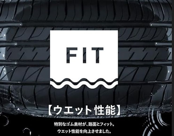 LE MANS V+ 4本セット（165/55R15 75V）