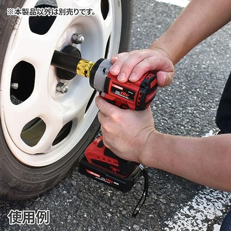 インパクトレンチ IW882-350N 