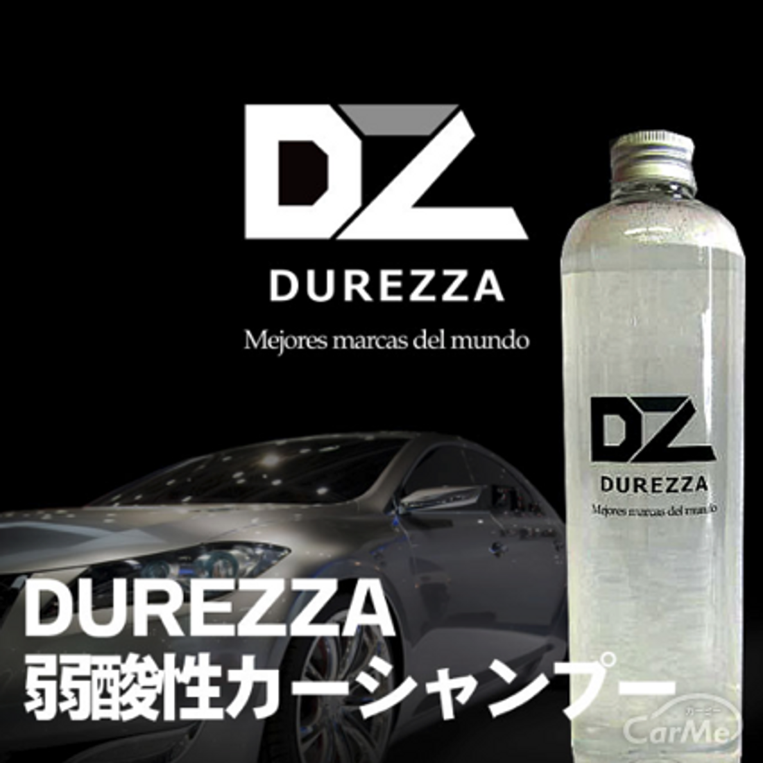 DUREZZA ドゥレッザ 弱酸性カーシャンプー500ml