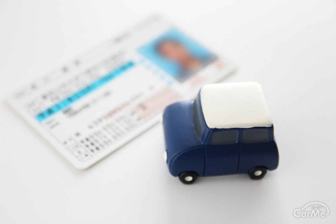 車と免許 フリー画像