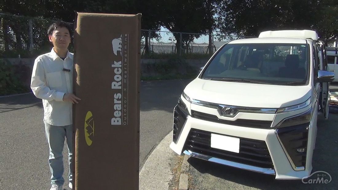 Bears Rock(ベアーズロック)おすすめ車中泊・キャンプグッズ7選!大人気の車中泊マットや話題の寝袋をご紹介 by 車選びドットコム Bears Rock(ベアーズロック)おすすめ車中泊・キャンプグッズ7選!大人気の車中泊マットや話題の寝袋をご紹介 by 車選びドットコム