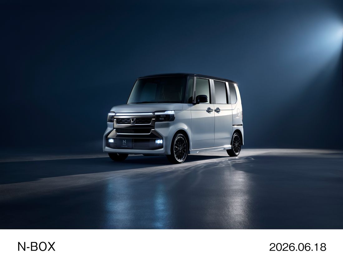 N-BOX