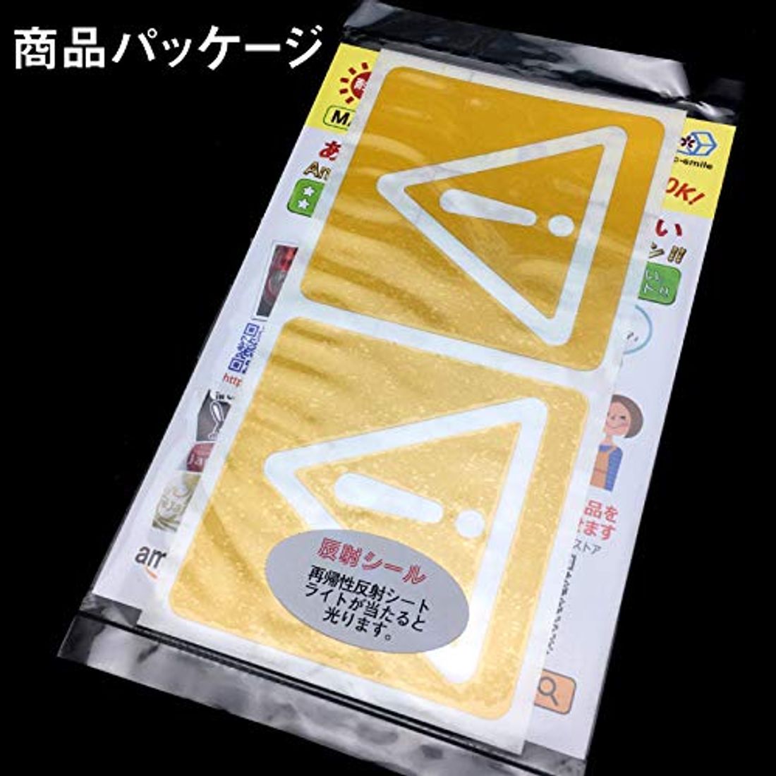 車用ステッカーを取り扱っているメーカー15選 選ぶ時のポイントも紹介