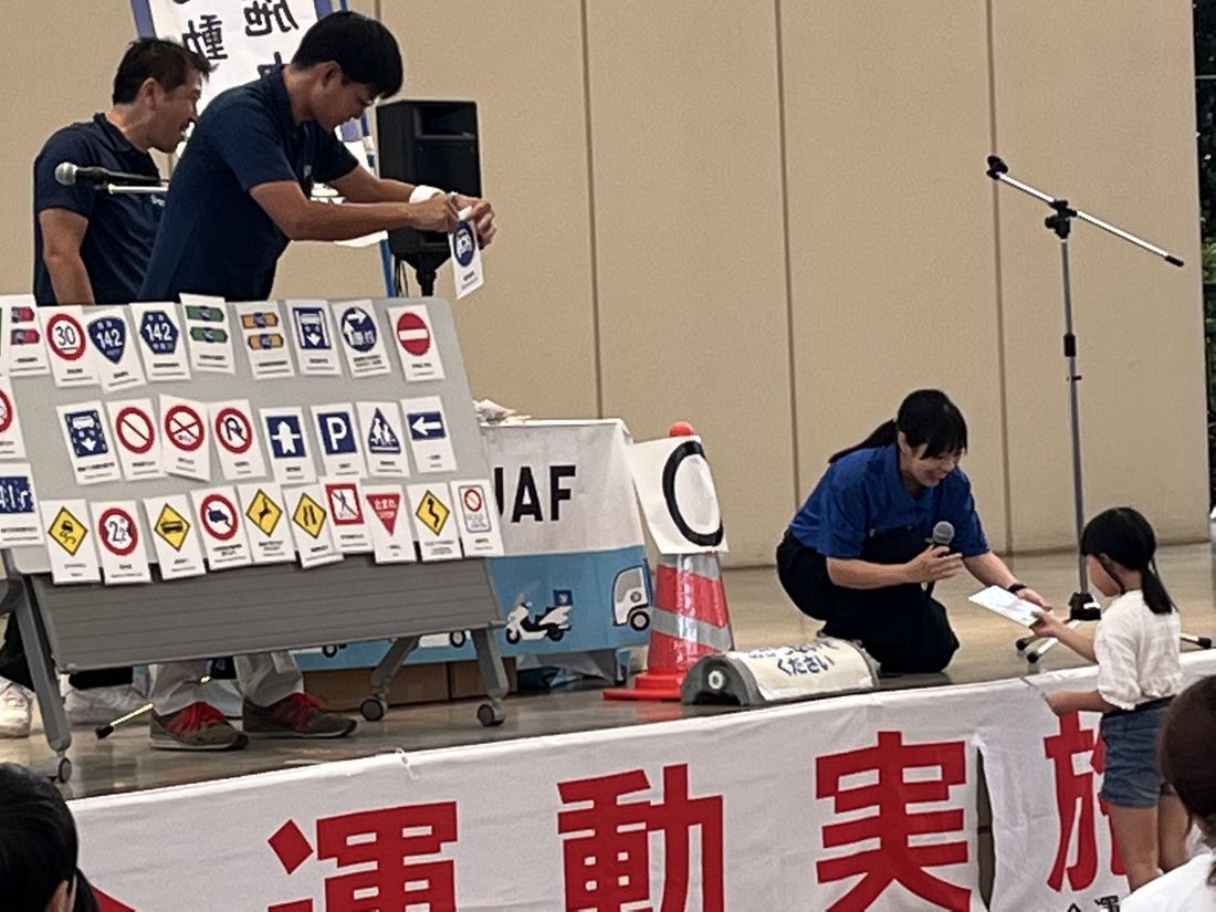 【JAF千葉】交通安全フェスティバルin君津を開催します
