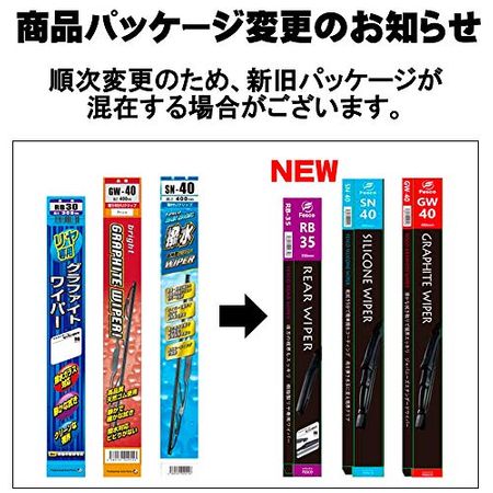 ワイパーはいつ交換するべき おすすめワイパーメーカー15選も紹介