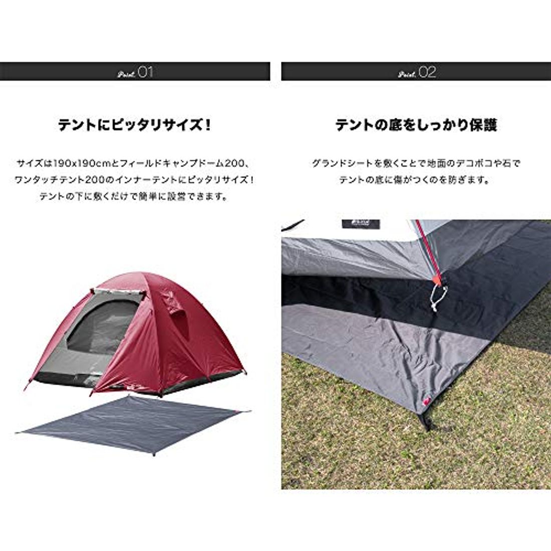 60 Off グランドシート 210 210cm テントシート 防水加工 簡易タープ ハトメ6個 ショックコード キャンプ アウトドア グレー Www Planadenjan Com