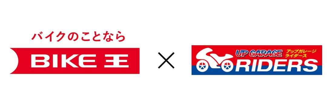 新店舗情報!アップガレージライダース札幌店オープンのお知らせ