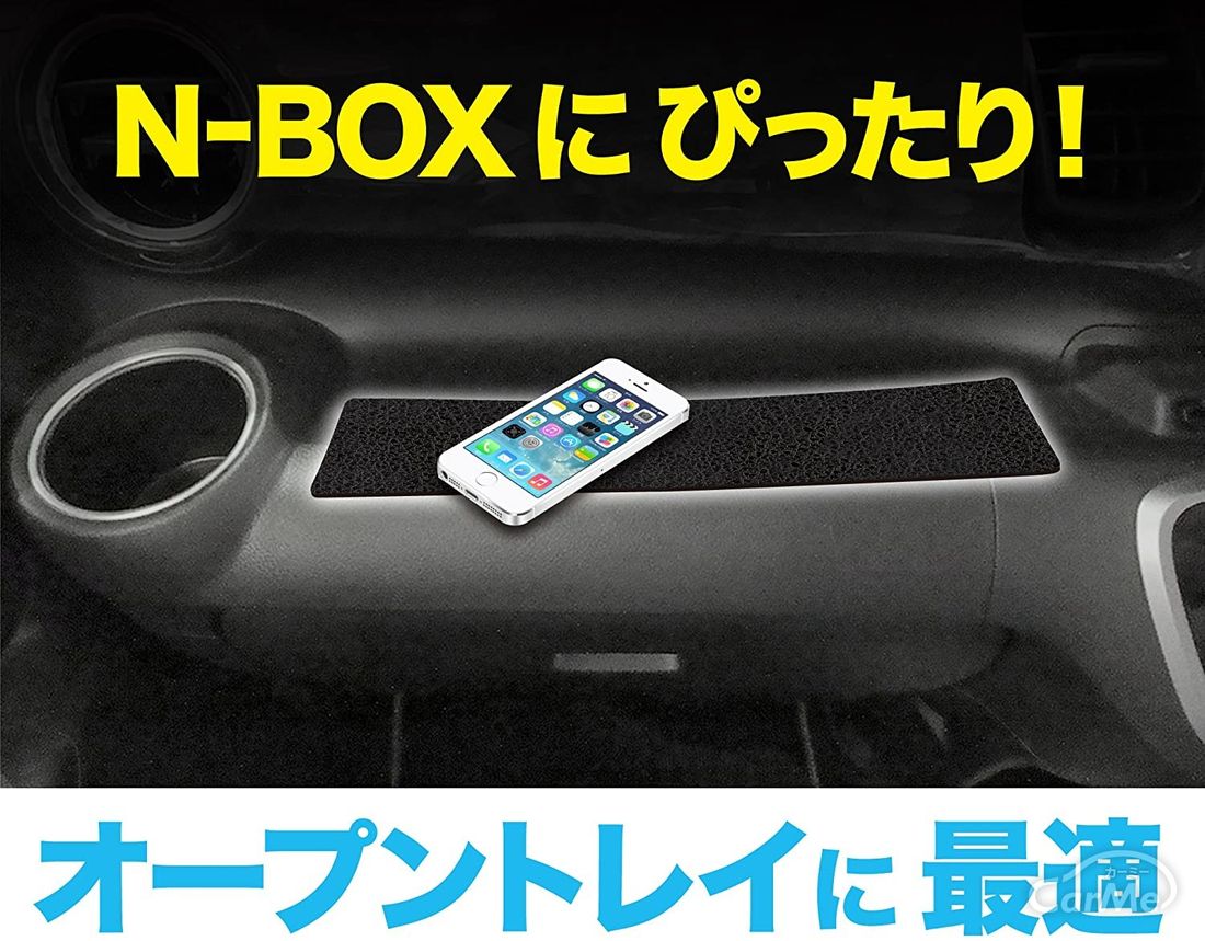 ダッシュボードマットを取り扱っているメーカー13選 選ぶ時のポイントも紹介 車ニュース 中古車情報 中古車検索なら 車選びドットコム 車 選び Com