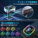 FMトランスミッター BT27