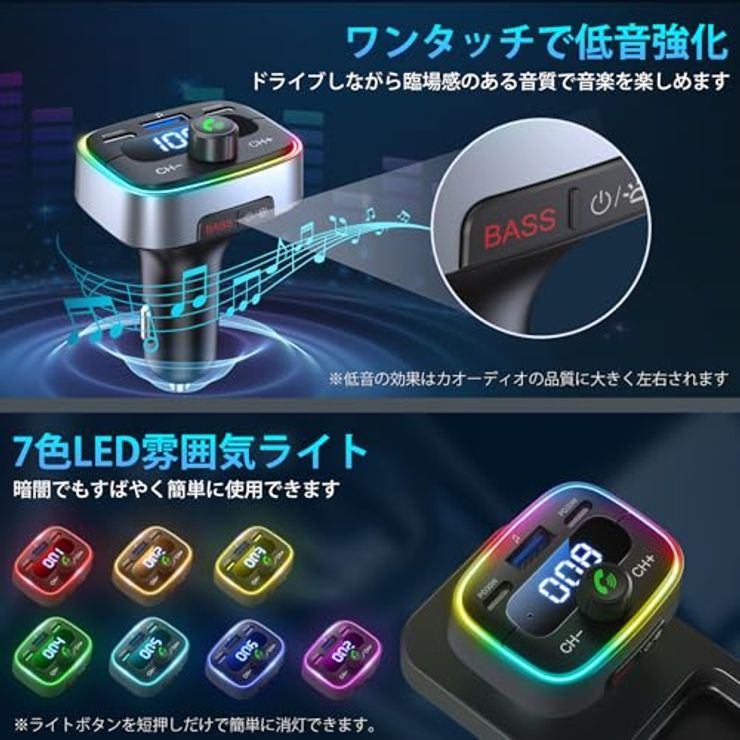 FMトランスミッター BT27