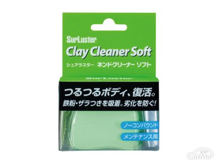 おすすめの車用粘土クリーナー11選 使うメリットや使い方の手順を解説 車ニュース 中古車情報 中古車検索なら 車選びドットコム 車選び Com
