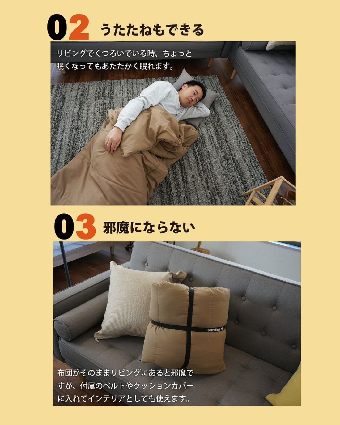 リビングで寝袋!?ごろごろしたい時にピッタリの「ごろねぶくろん」。寝袋としてだけではなく、クッションとしても使える万能…