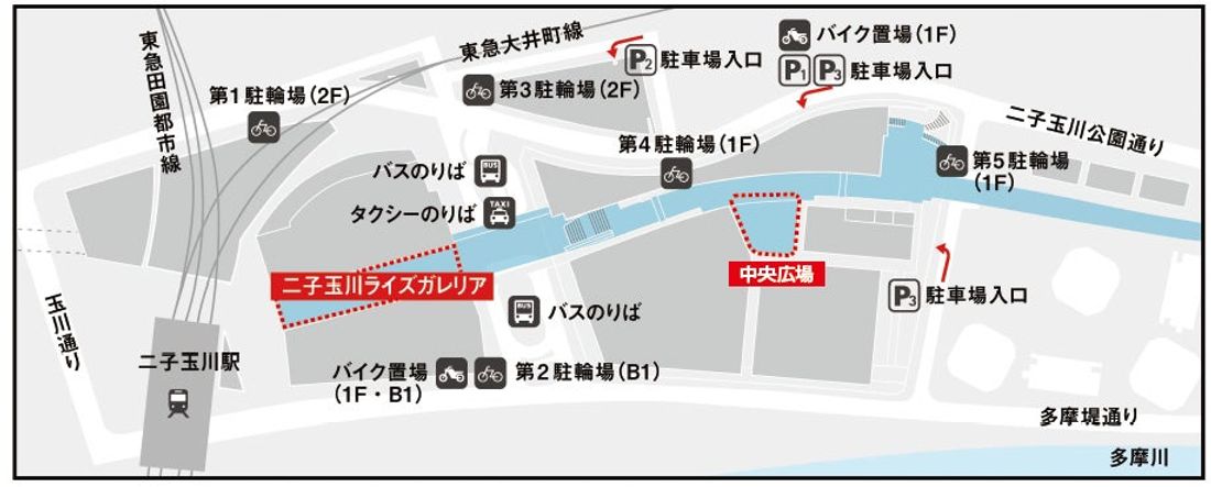 電動モビリティのオープンイベント「EV:LIFE 二子玉川 2024」 2024年3月23日（土）-24日（日）に開催…