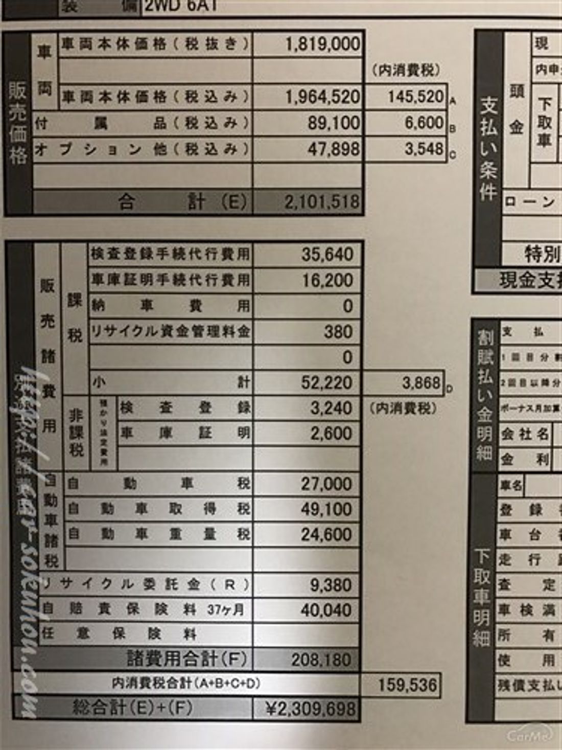 スズキ スイフト 2017