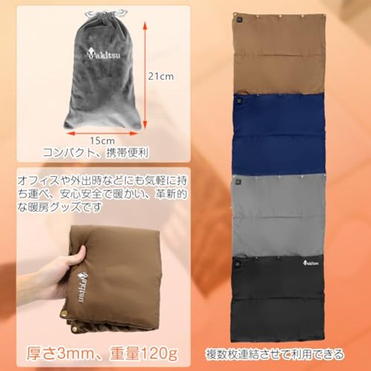 ホットマット USB 電気マット（グレー）