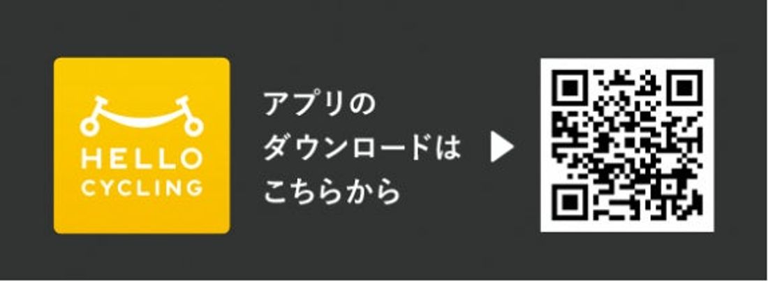 シェアサイクルをイベント時などの交通手段に!「ダイチャリ短期設置プラン」を9月25日より開始