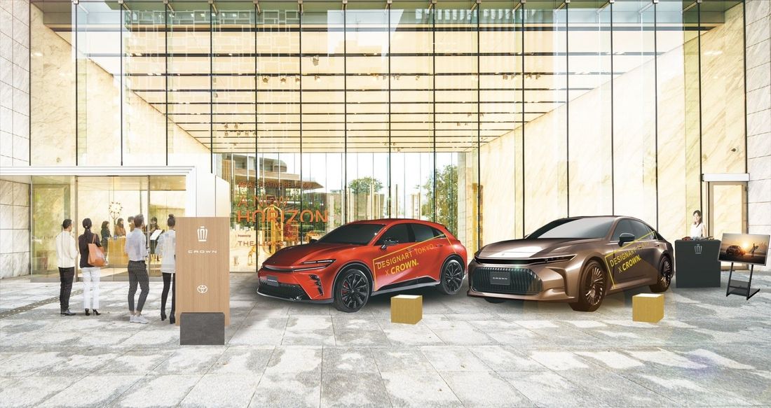 トヨタ・新型クラウンが日本最大級のデザイン＆アートフェスティバル「DESIGNART TOKYO 2023」にオフィシ…