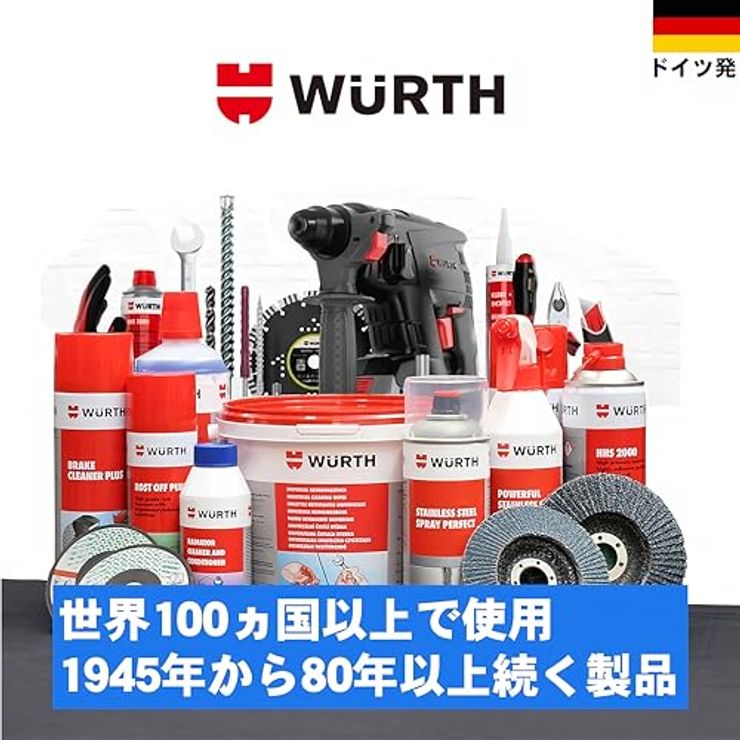 ウォッシャー液 2L 5986233200
