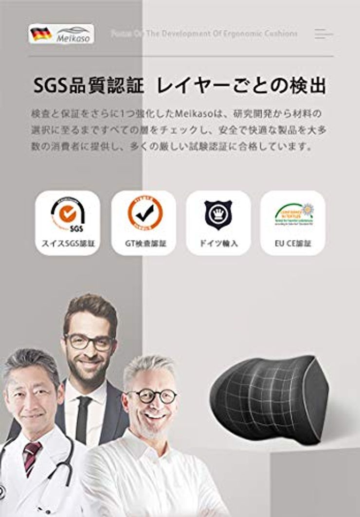 ネックパッド 車 クッション  (1-ブラック)