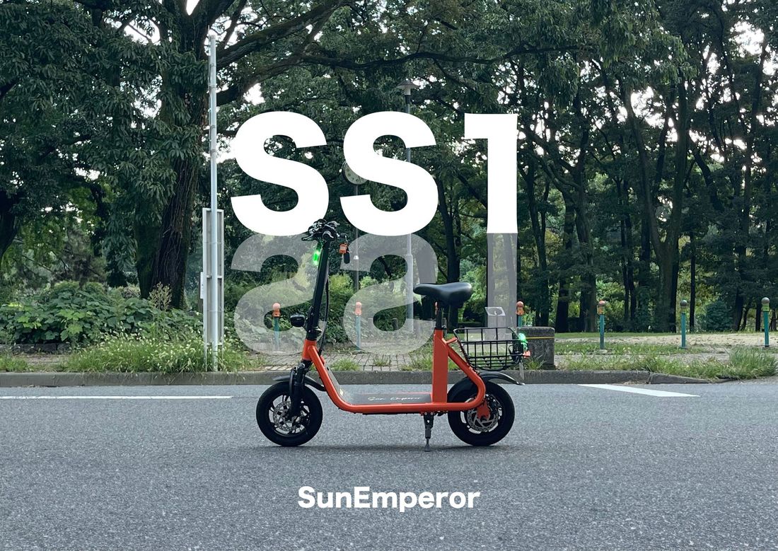 新登場！Sun Emperor「SS1」に待望の高反発シートオプションを追加