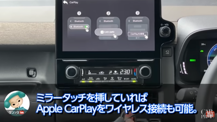 ワイヤレス