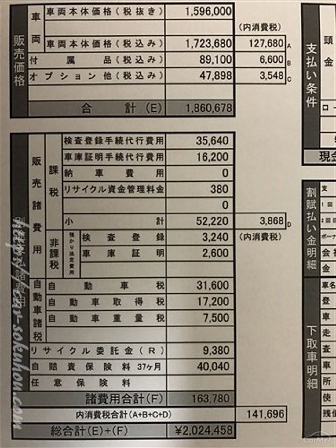 スズキ スイフト 2017