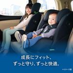 チャイルド＆ジュニアシート 2195730